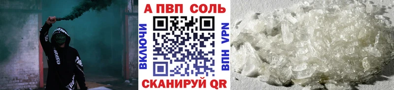 Купить наркотик Починок Гашиш  Alpha-PVP  МЕТАМФЕТАМИН  Каннабис  Мефедрон 