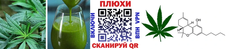 Еда ТГК марихуана  закладки  mega рабочий сайт  Починок 
