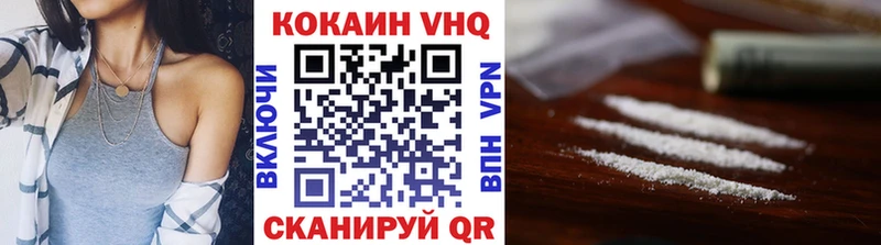 где купить наркоту  Починок  COCAIN Перу 