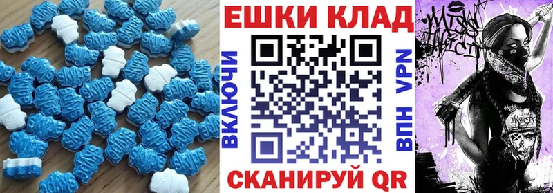 ЭКСТАЗИ таблы  купить наркоту  Починок 