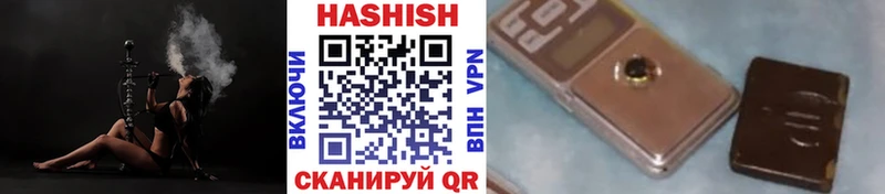 ГАШИШ хэш Починок