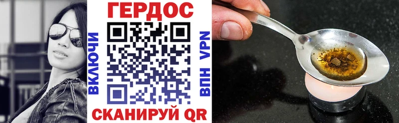 дарнет шоп  мориарти клад  Героин VHQ  Починок 