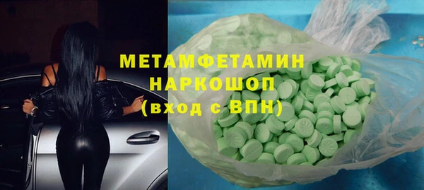 бутират Арсеньев