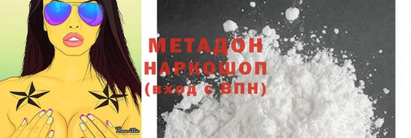 марки nbome Аркадак