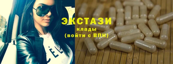 марки nbome Аркадак