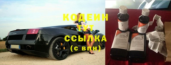 mix Армянск