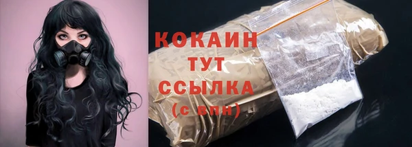 бутират Арсеньев