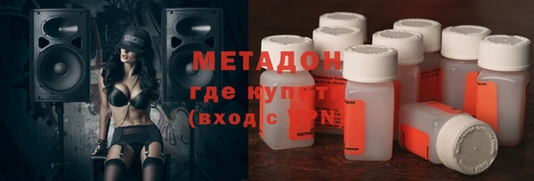 бутират Арсеньев