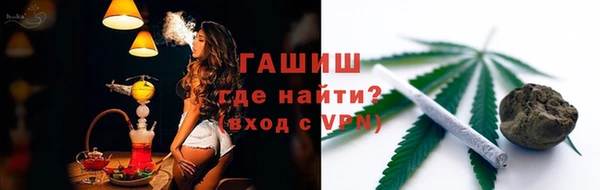 mix Армянск