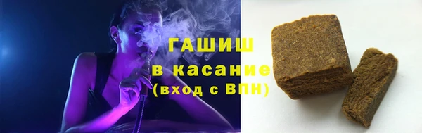 бутират Арсеньев