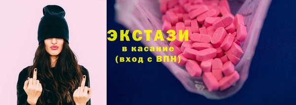 бутират Арсеньев