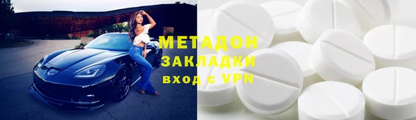бутират Арсеньев