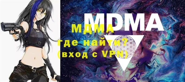 марки nbome Аркадак