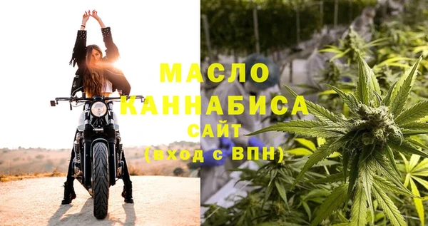 бутират Арсеньев