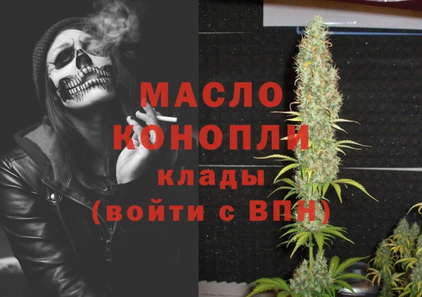 бутират Арсеньев