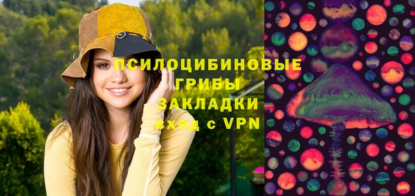 марки nbome Аркадак
