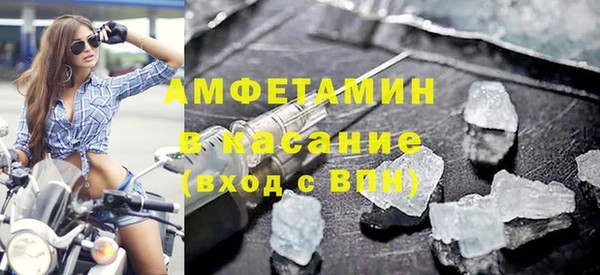 бутират Арсеньев