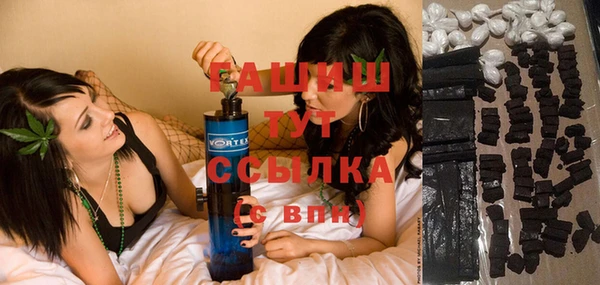 бутират Арсеньев