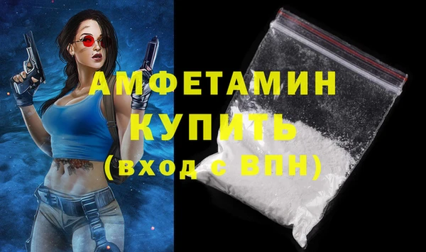 бутират Арсеньев