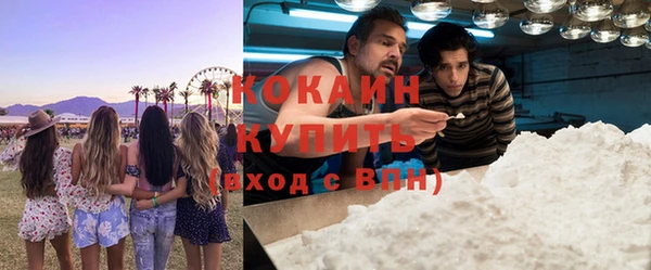 mix Армянск