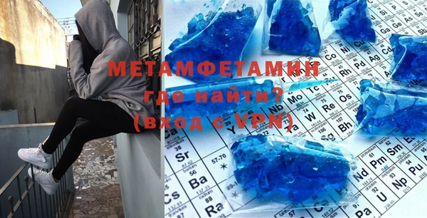 марки nbome Аркадак