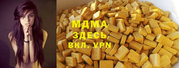 mix Армянск