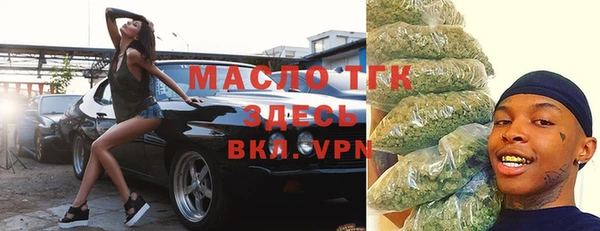 марки nbome Аркадак