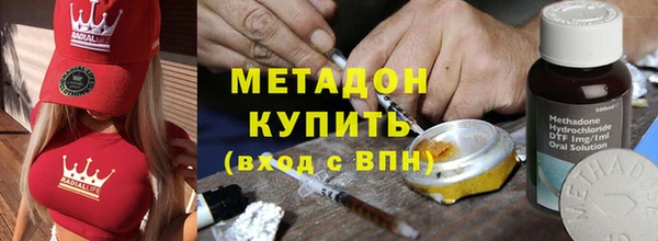 mix Армянск