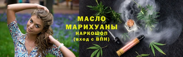 mix Армянск