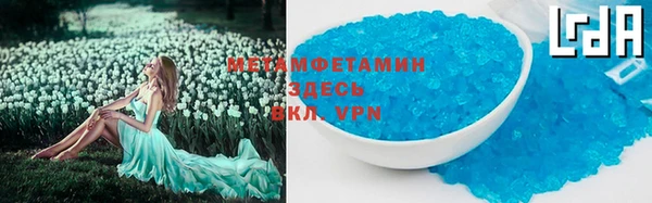 марки nbome Аркадак
