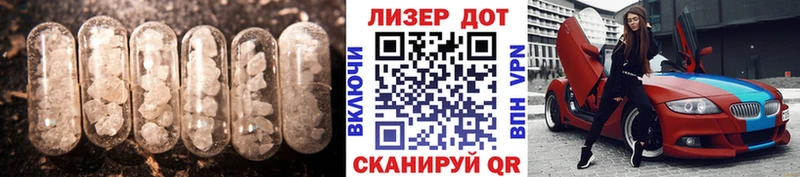 ЛСД экстази кислота  Починок 