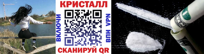 МЕТАМФЕТАМИН винт  hydra как зайти  Починок 