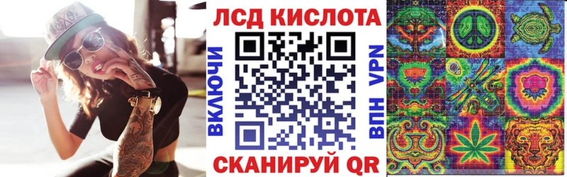 купить наркоту  Починок  Марки 25I-NBOMe 1500мкг 