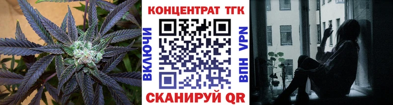 Дистиллят ТГК вейп  магазин    Починок 